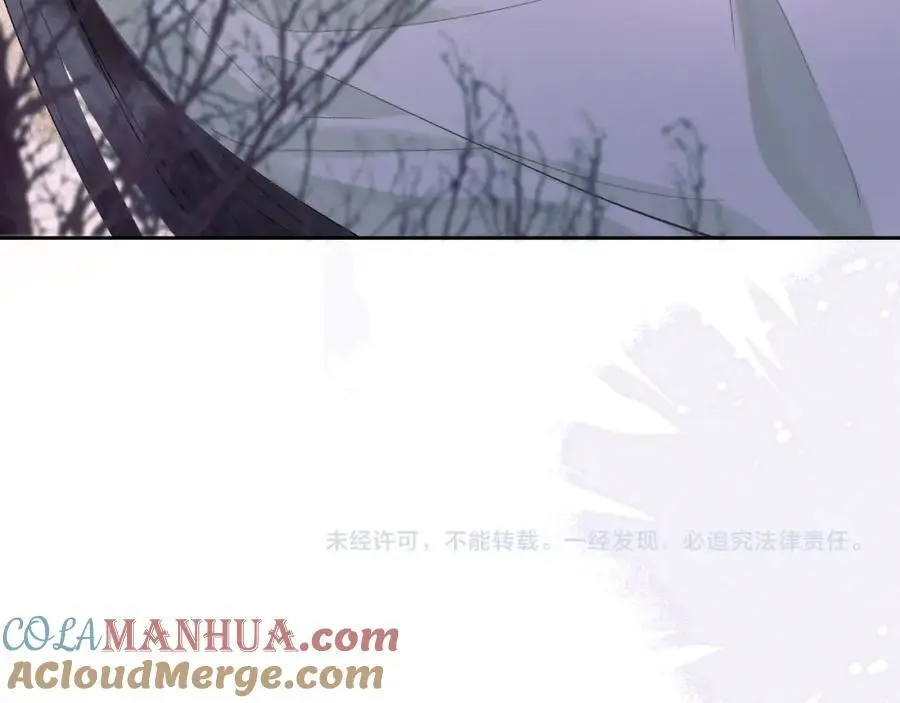 第三十话 质子殿下，你快动手啊~90