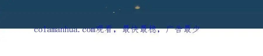 第九话 真相暴露!143