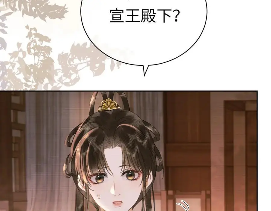 第二十五话 五年后的夏国40