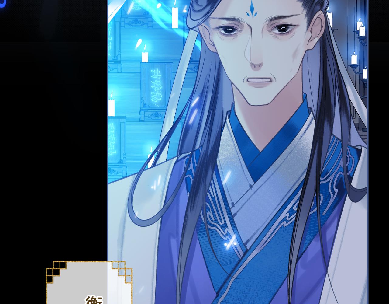 第一话 魔王竟成我夫君？59