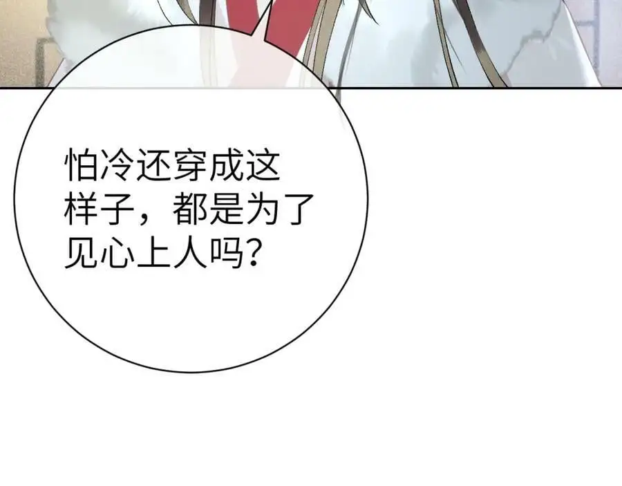 第十话 抬起头看着我！62