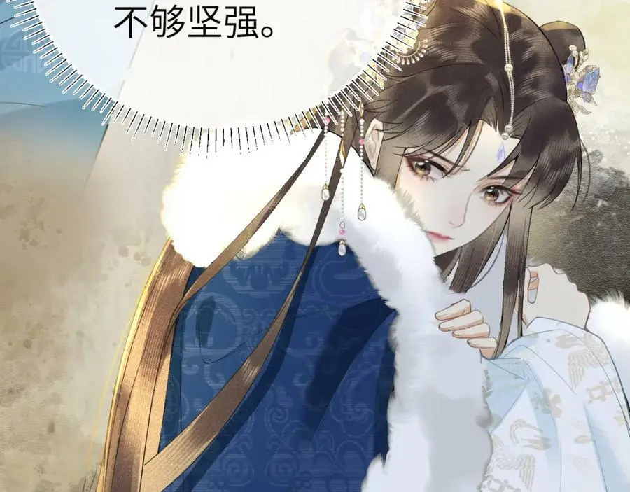 第九话 真相暴露!57