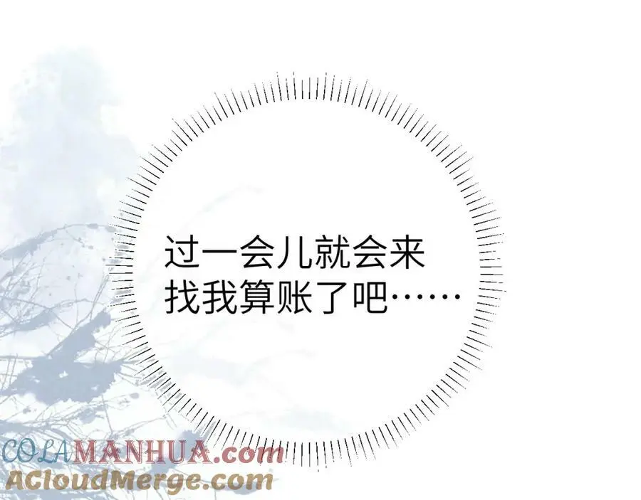 第十五话 我没有同情你没有88