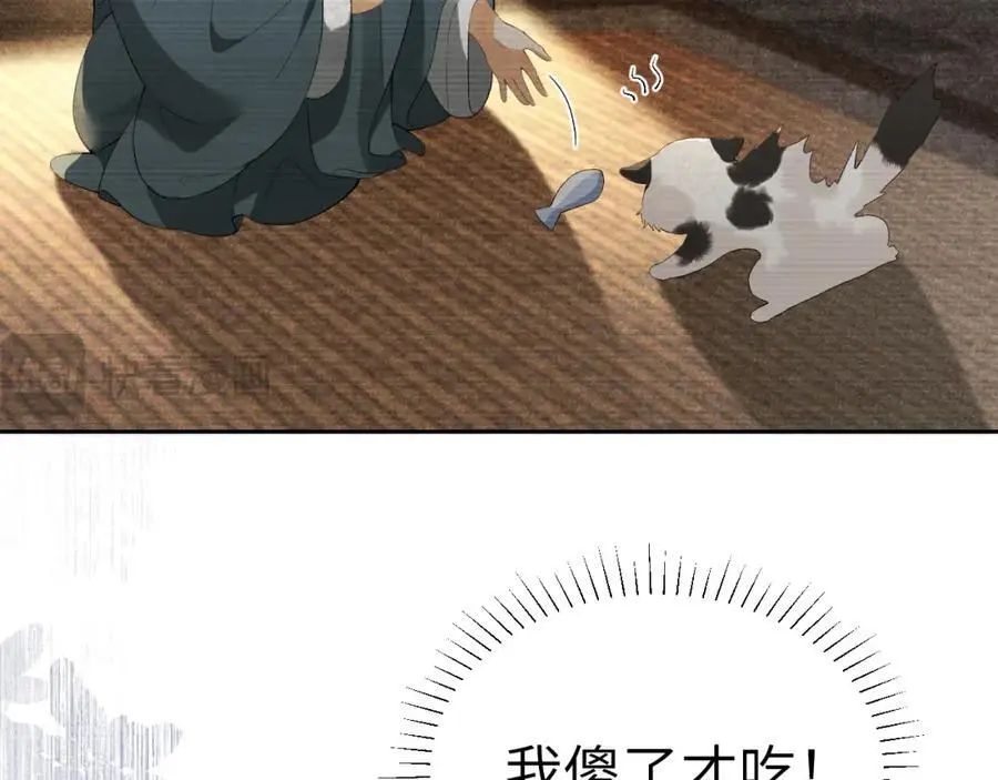 第二十三话 背叛与抛弃37
