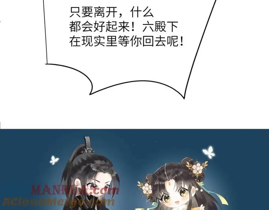 第二十八话 折磨或享受93