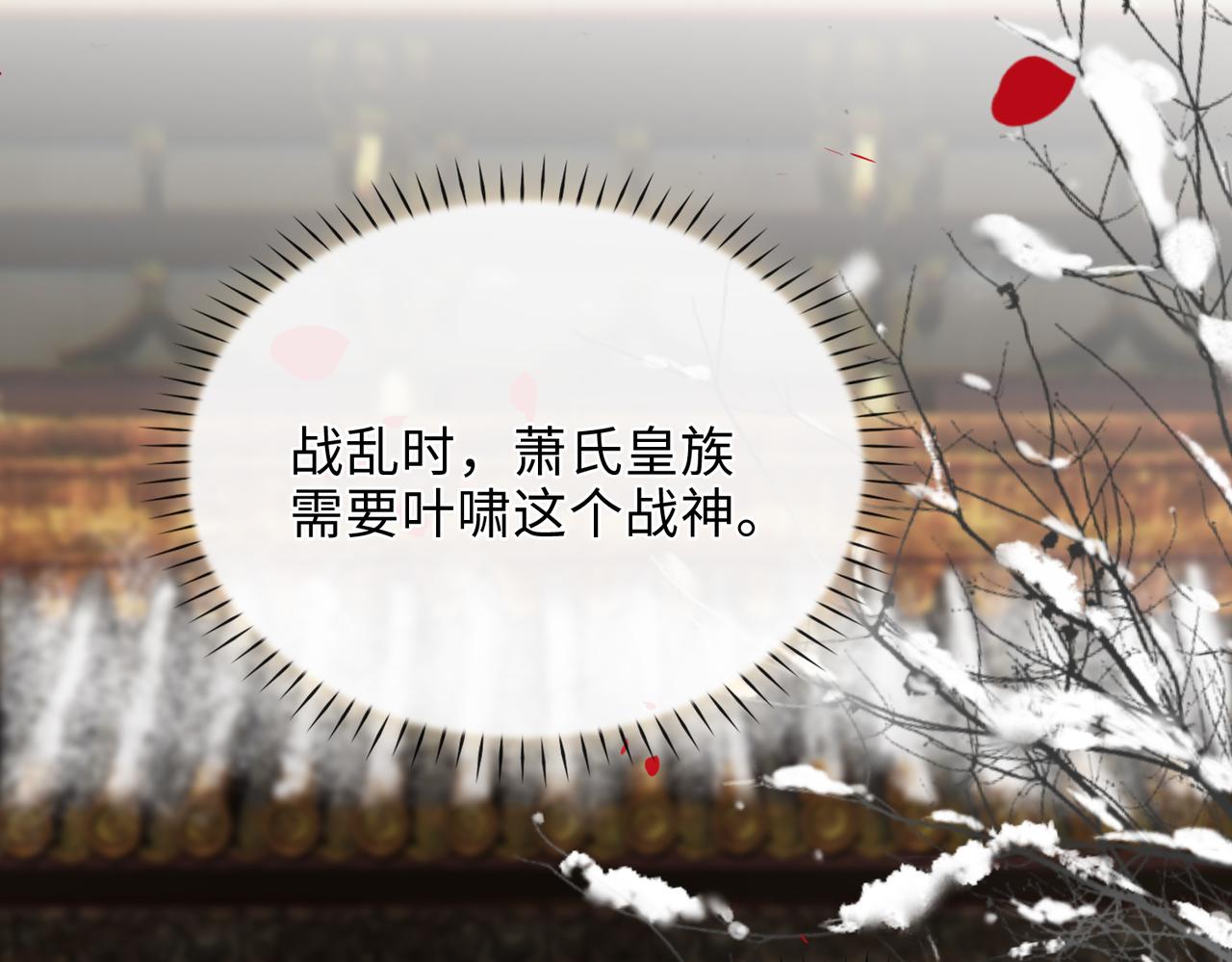 第7话 他的过往46