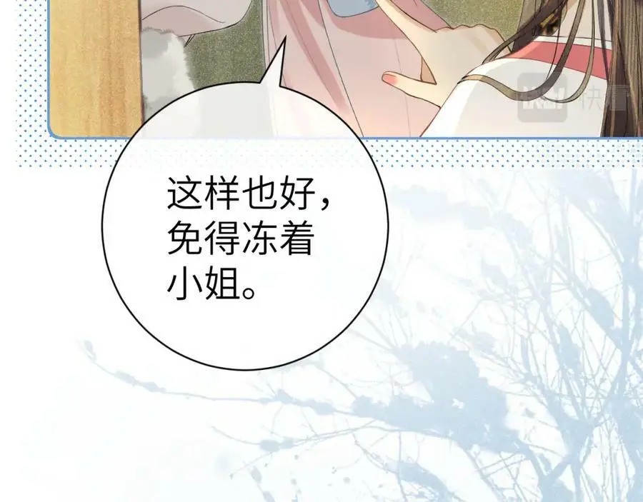 第十话 抬起头看着我！13