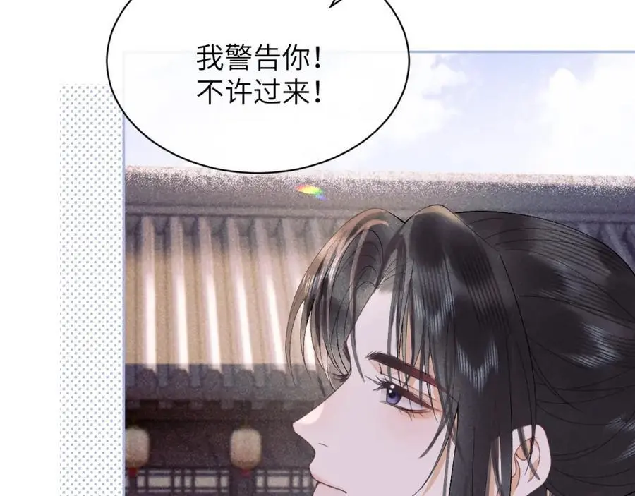 第三十一话 妖狐翩娘67