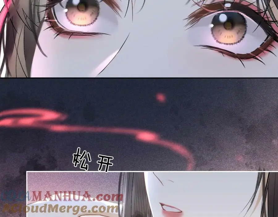 第十话 抬起头看着我！92