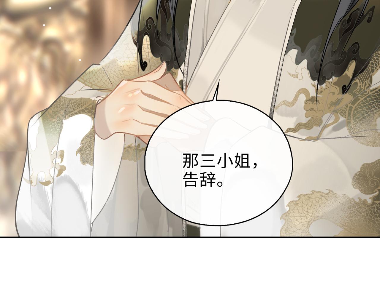 第7话 他的过往25