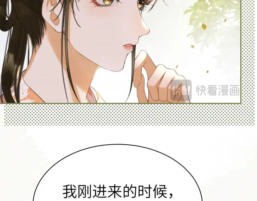 第二十五话 五年后的夏国61