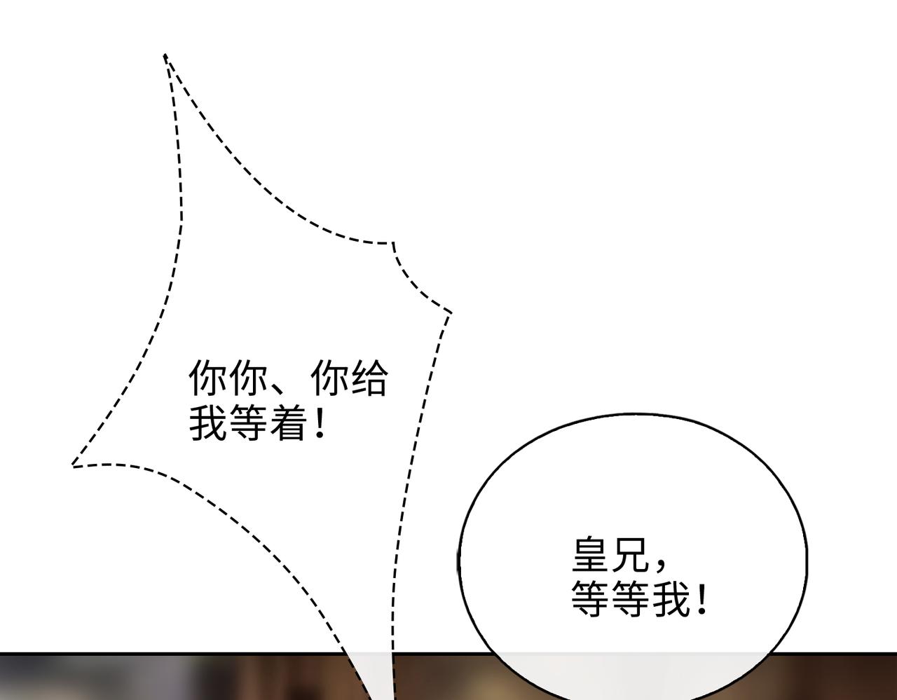 第7话 他的过往26