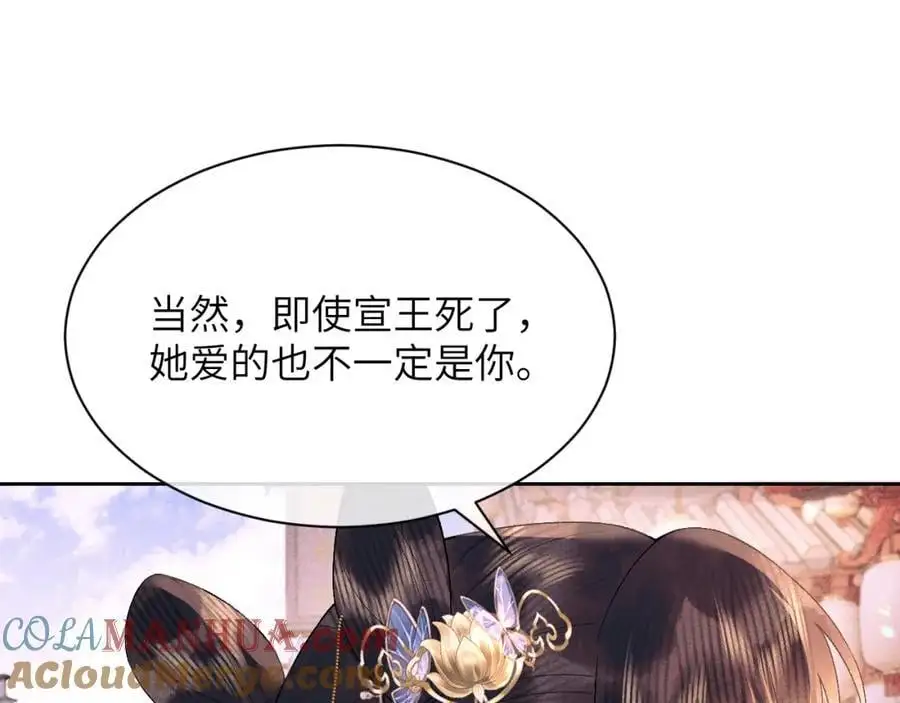 第三十三话 得到她的条件80