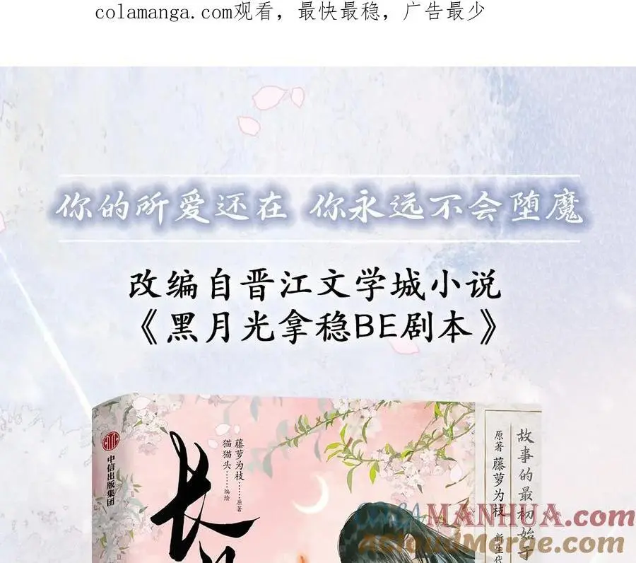 单行本来啦！0