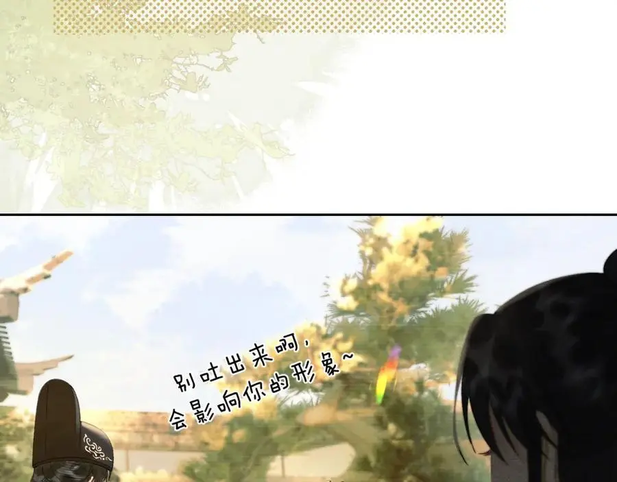 第二十九话 唤醒叶冰裳31