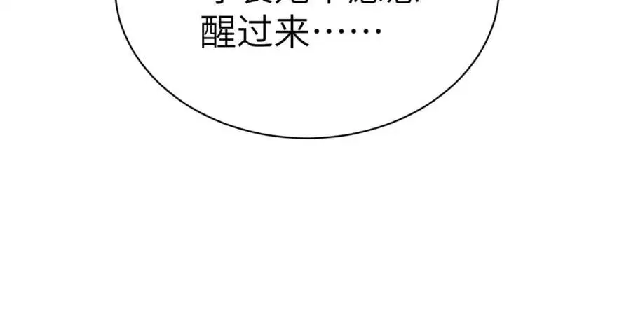 第二十五话 五年后的夏国50
