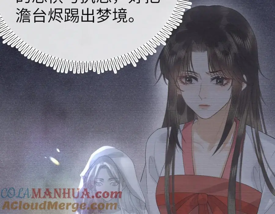 第二十四话 三皇子的恶意32