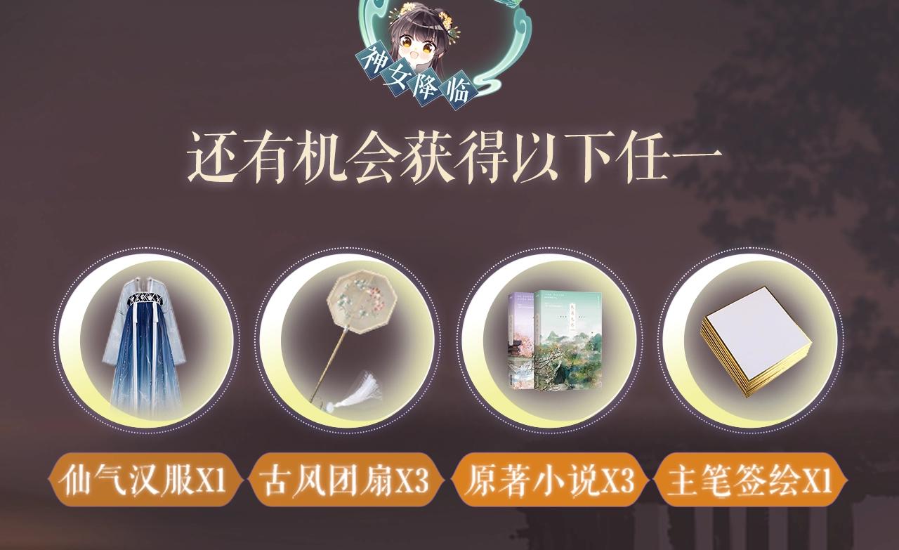 【预热】超前体验虐恋天花板剧情！黑月光倒计时3天！3