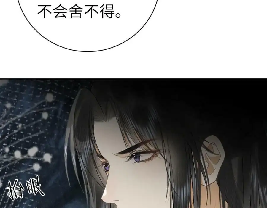 第十六话 犯错的人必须收到惩罚89