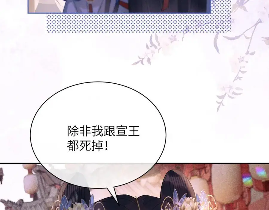 第三十三话 得到她的条件77