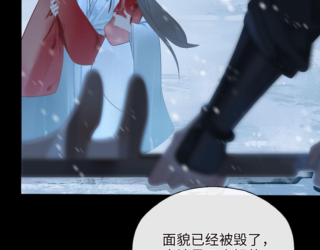 第3话 试探21