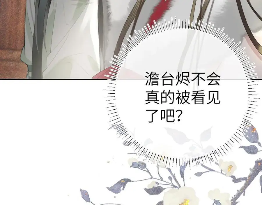 第十九话 妖物出现49