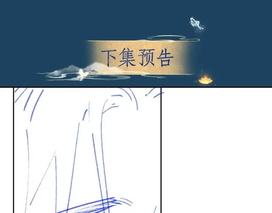 第三十三话 得到她的条件98