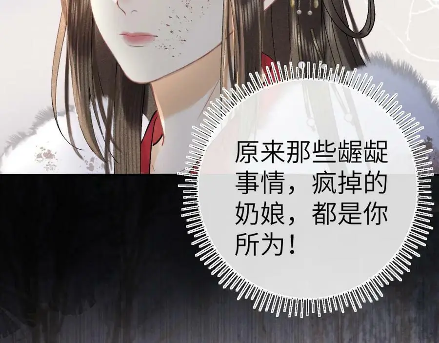 第十五话 我没有同情你没有10