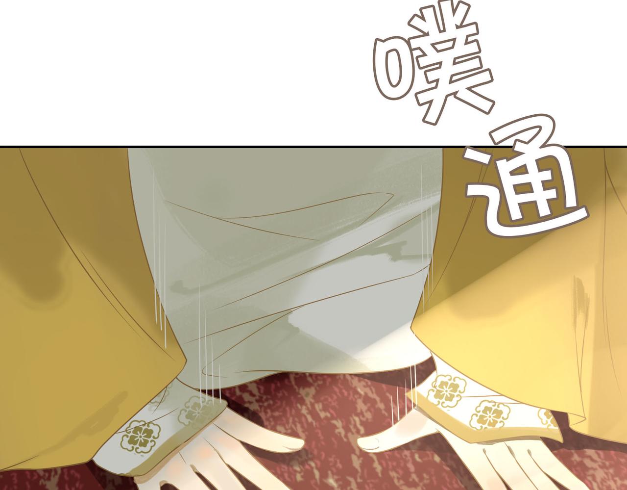 第3话 试探49