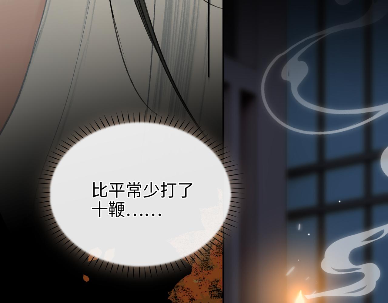 第4话 同处一室92