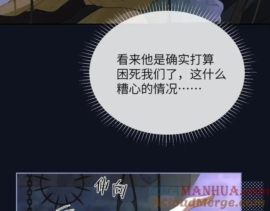 第二十七话 熟悉的眼神57