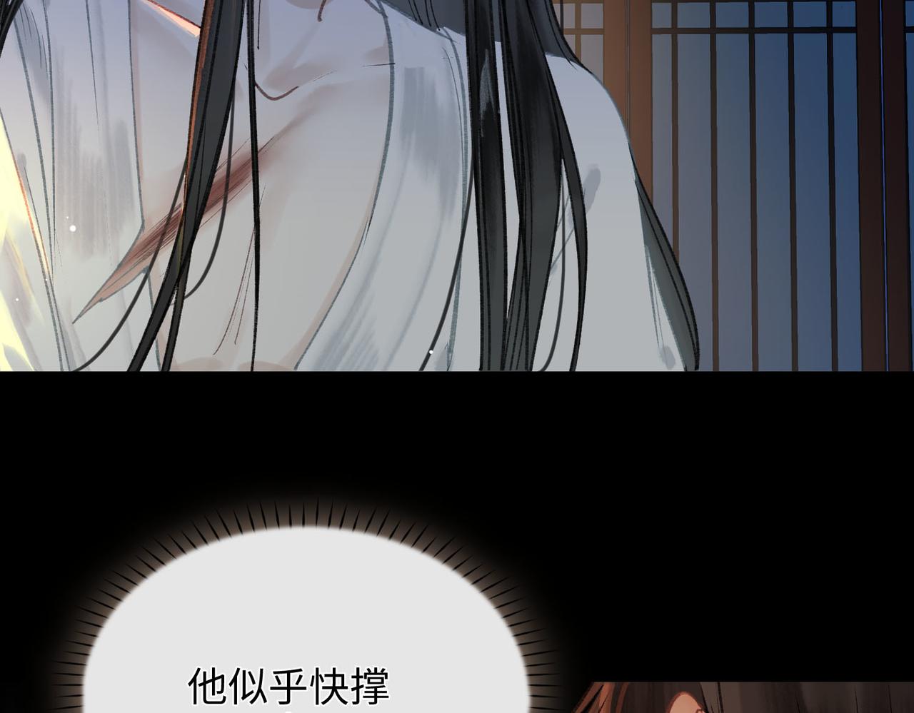 第4话 同处一室79