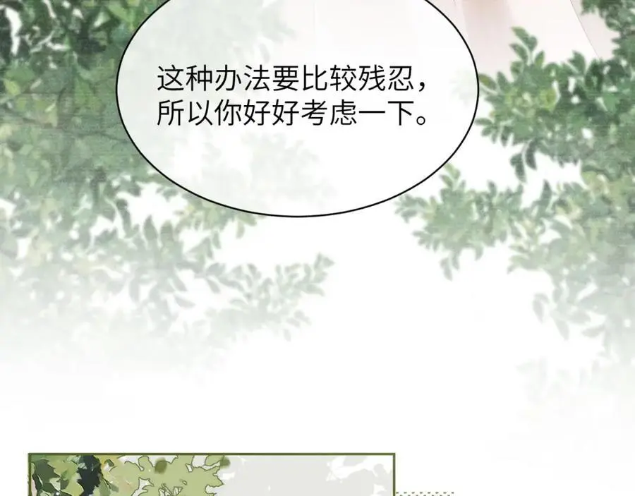 第二十六话 潜入皇宫7