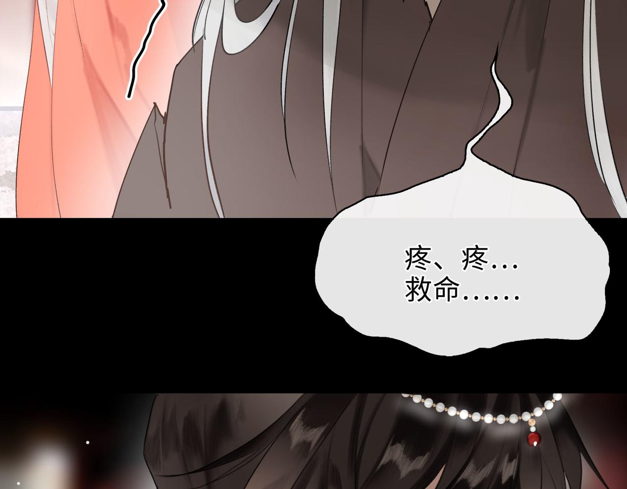 第7话 他的过往94
