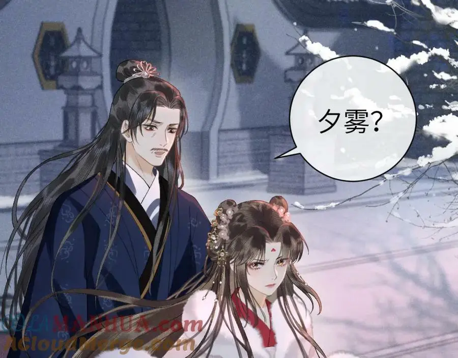 第十二话 你不应该动她12