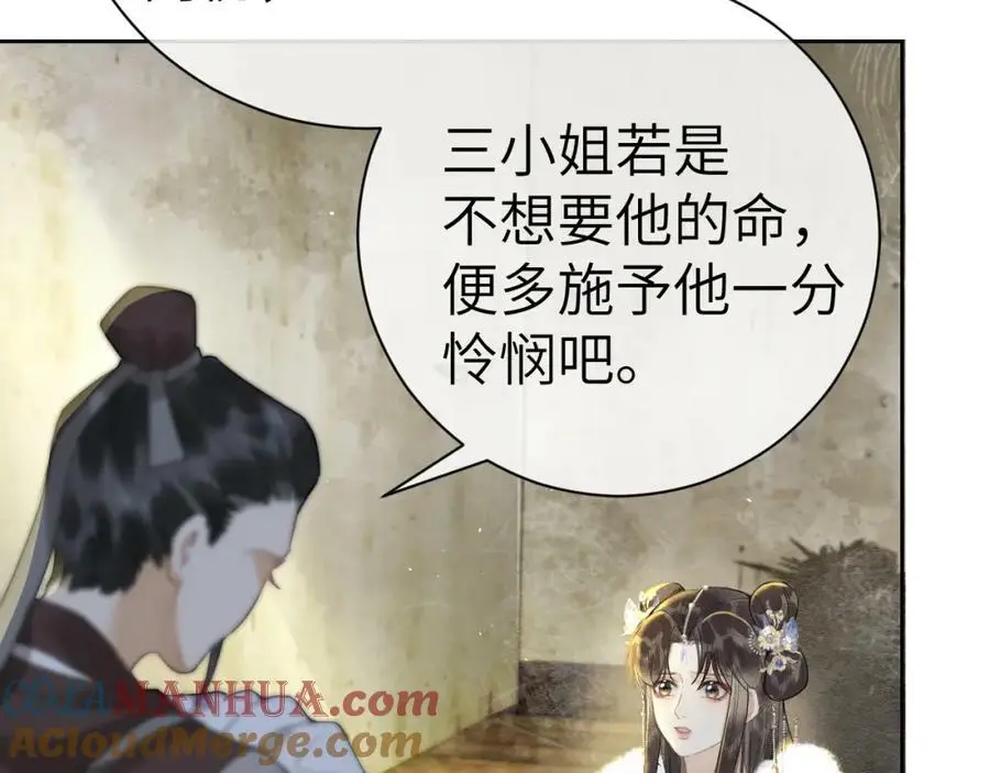 第九话 真相暴露!48