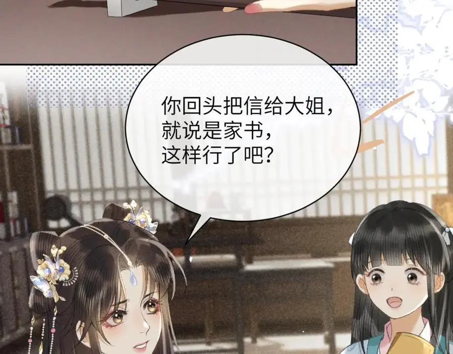 第一季完结篇 画符除妖31