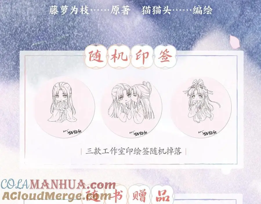 单行本来啦！2