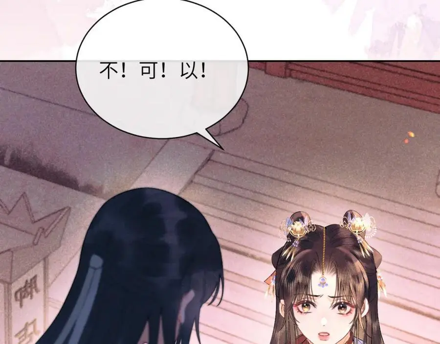 第三十三话 得到她的条件73