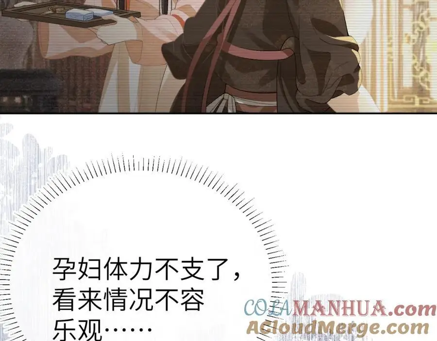 第二十一话 质子出生48