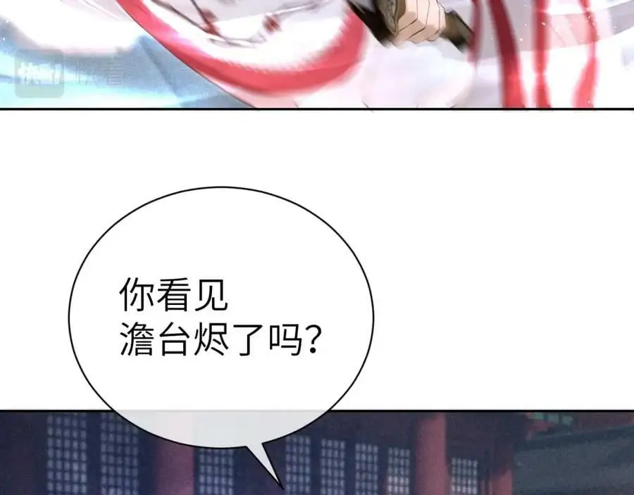 第十二话 你不应该动她33