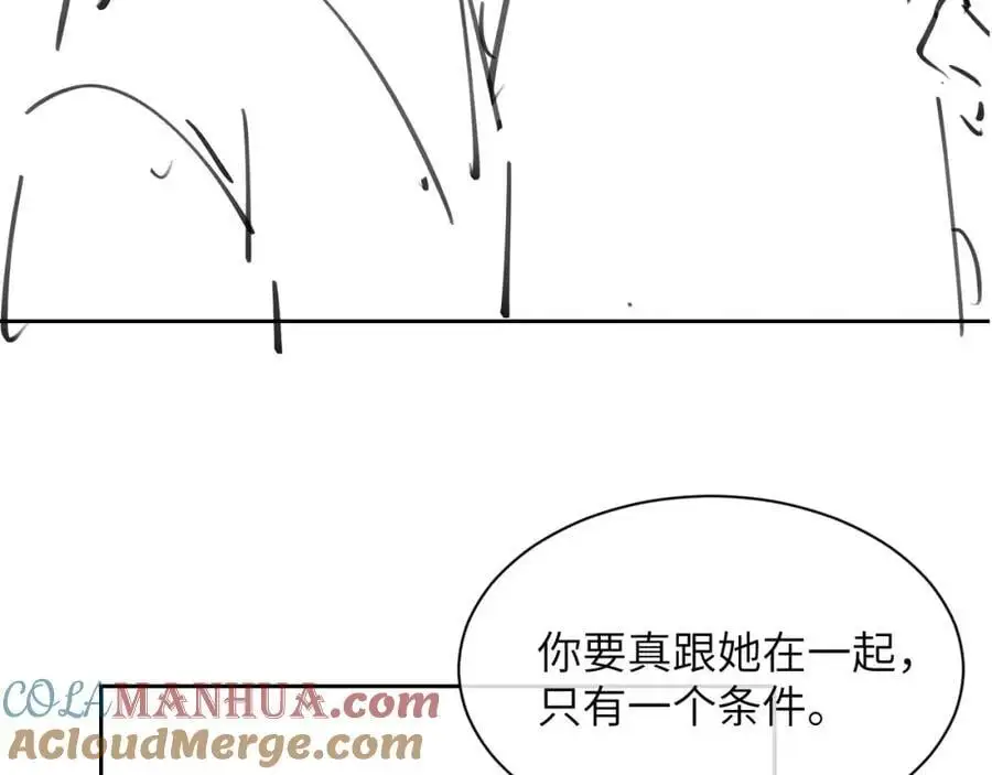 第三十二话 我才不会对你害羞啊69