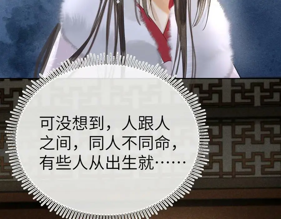 第十七话 陷害质子59