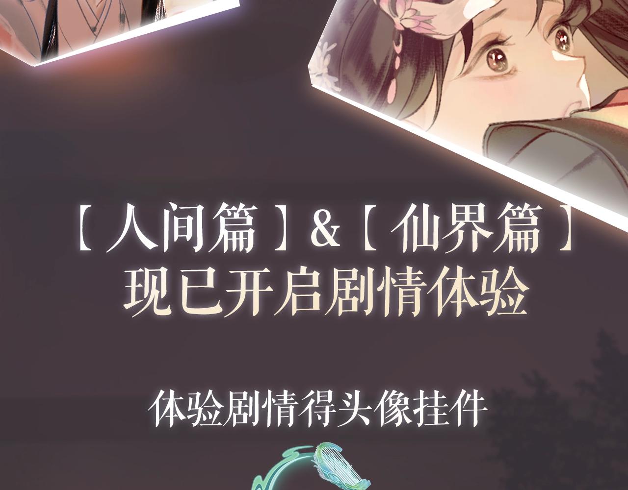 【预热】超前体验虐恋天花板剧情！黑月光倒计时3天！2