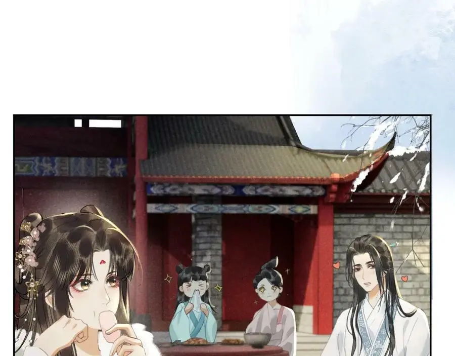 第十一话 杀人蜂来袭！43