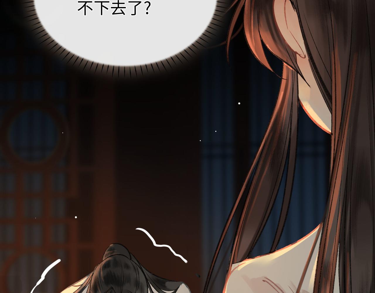 第4话 同处一室80