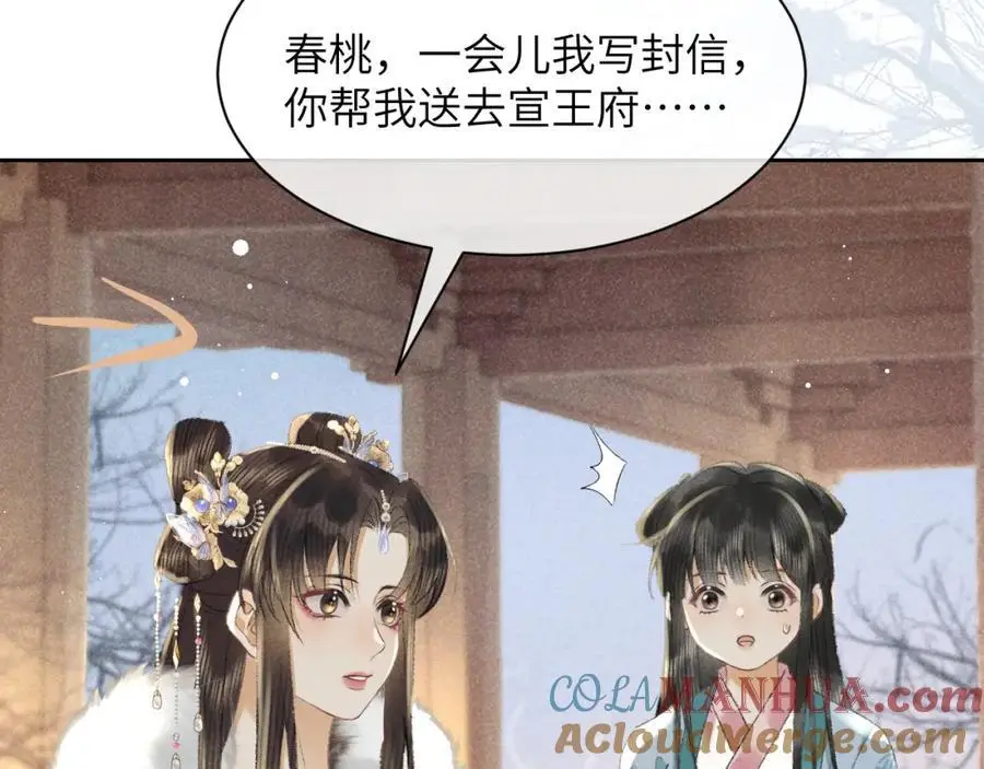 第一季完结篇 画符除妖24