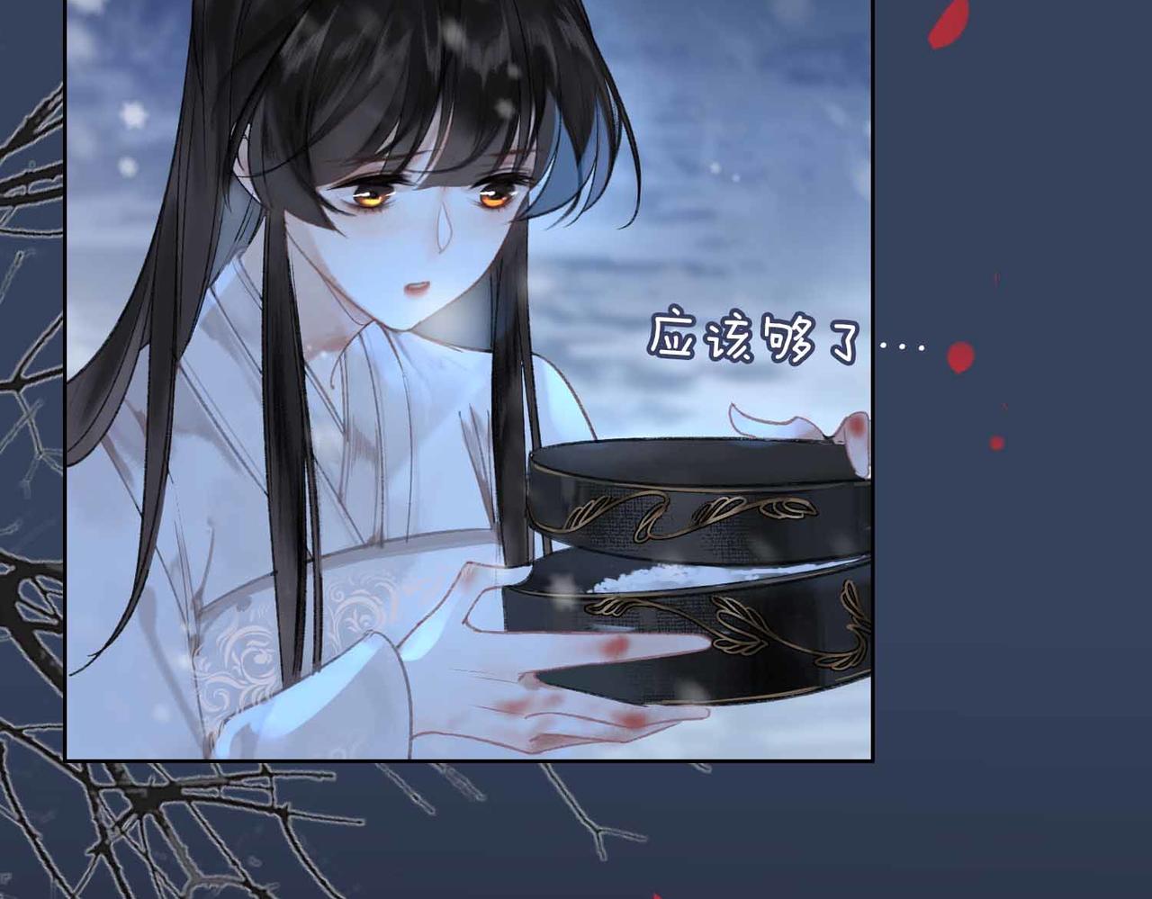 第5话 荒谬的错觉54