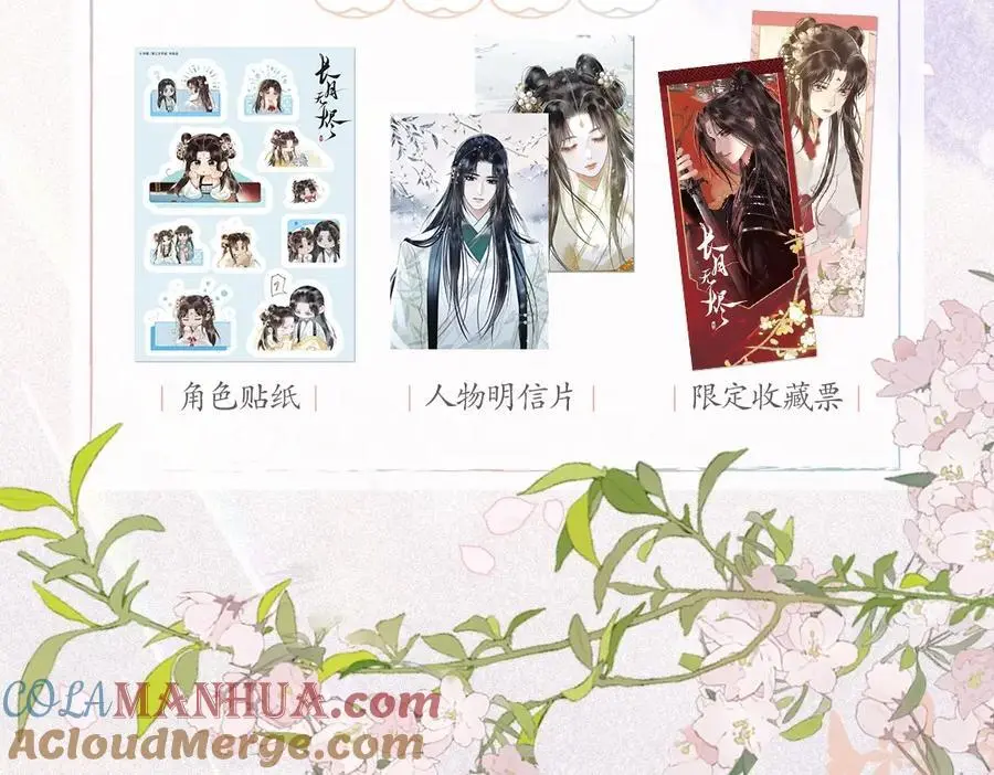 单行本来啦！3