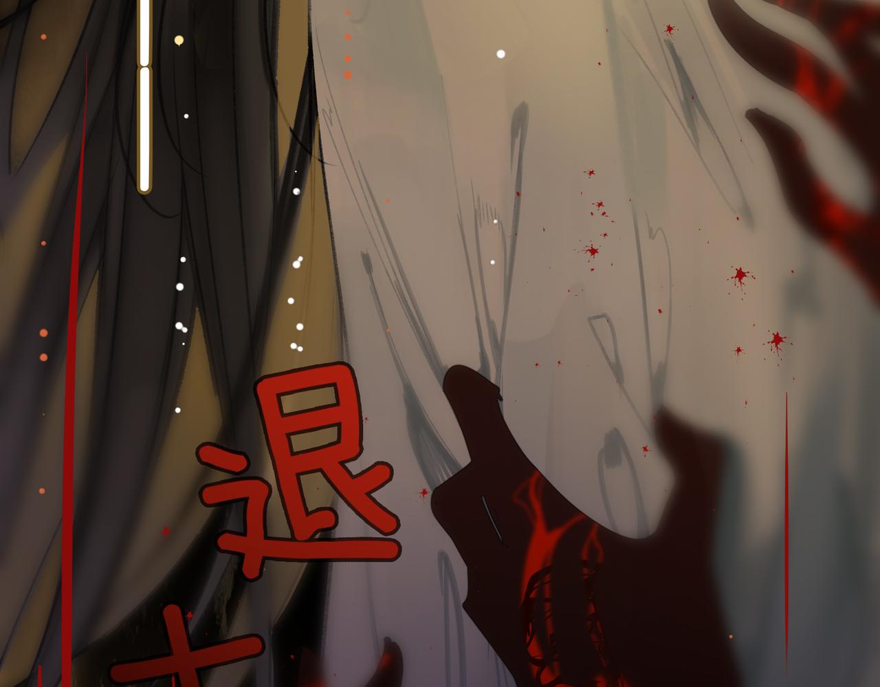 第5话 荒谬的错觉79